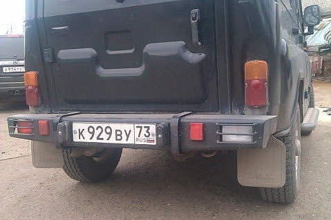 Силовой бампер "Таран" задний на УАЗ 469, Хантер